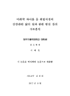 미리보기 이미지 1번째