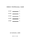 미리보기 이미지 2번째
