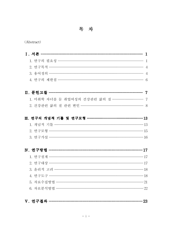 미리보기 이미지 4번째