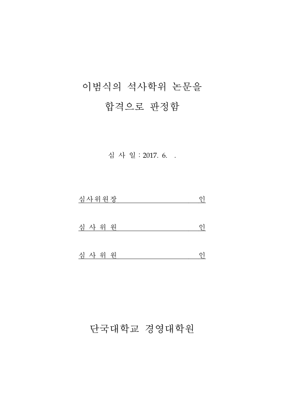 미리보기 이미지 3번째