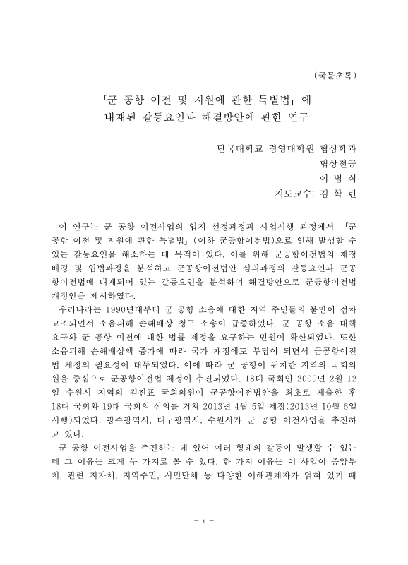 미리보기 이미지 4번째