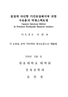 미리보기 이미지 2번째