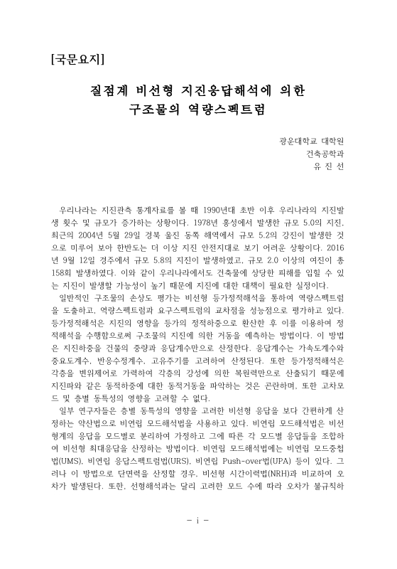 미리보기 이미지 4번째