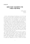 미리보기 이미지 4번째