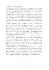 미리보기 이미지 5번째