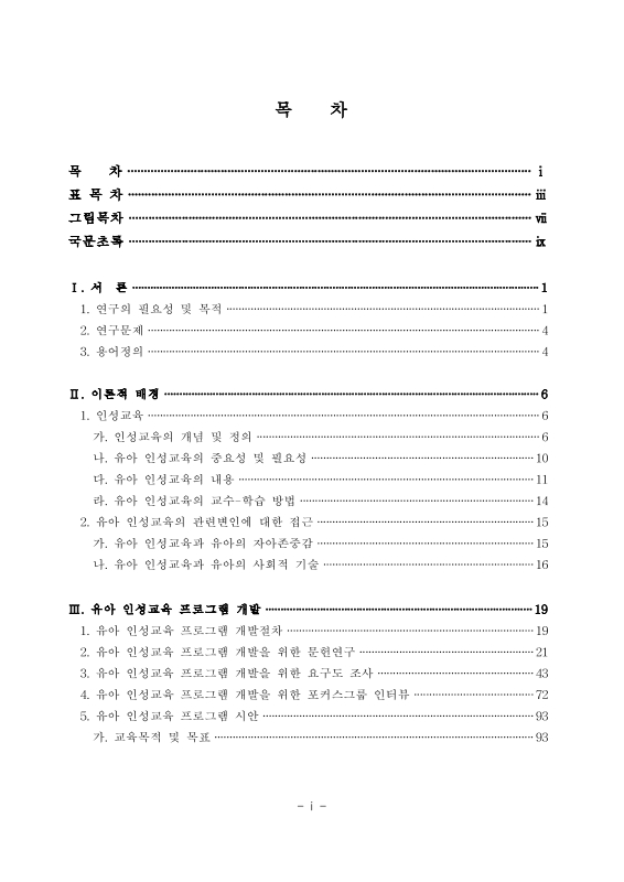 미리보기 이미지 4번째