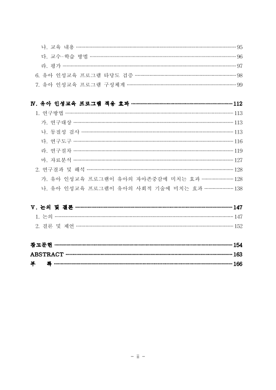 미리보기 이미지 5번째