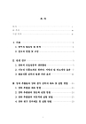 미리보기 이미지 5번째