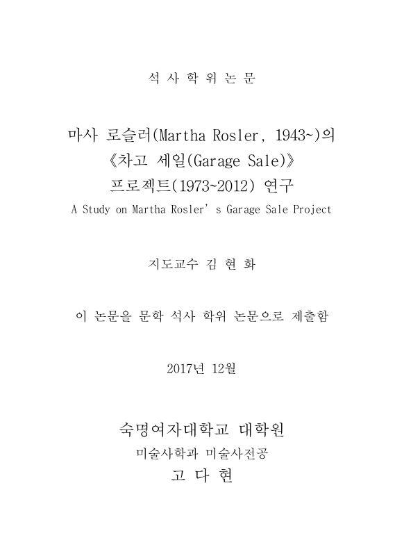 미리보기 이미지 2번째