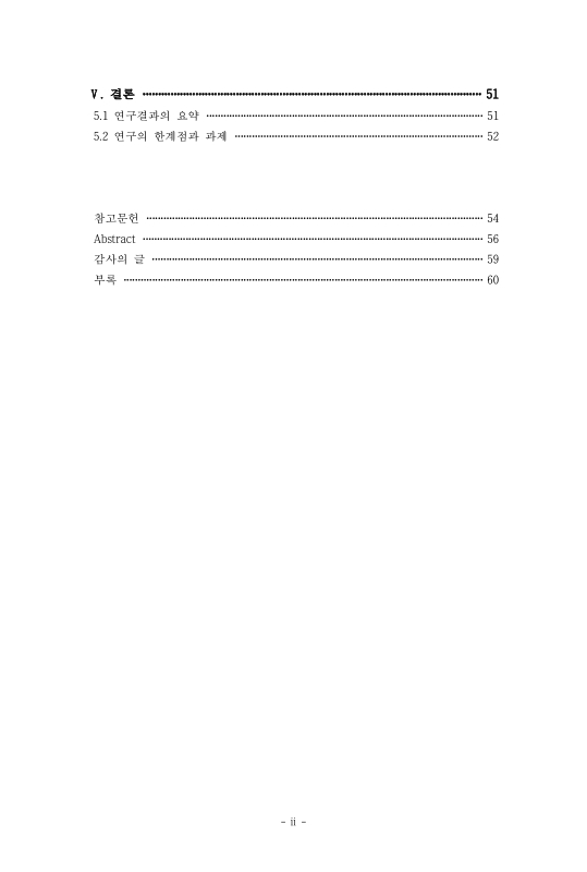 미리보기 이미지 4번째