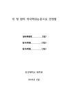 미리보기 이미지 3번째