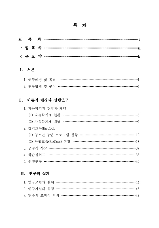 미리보기 이미지 3번째