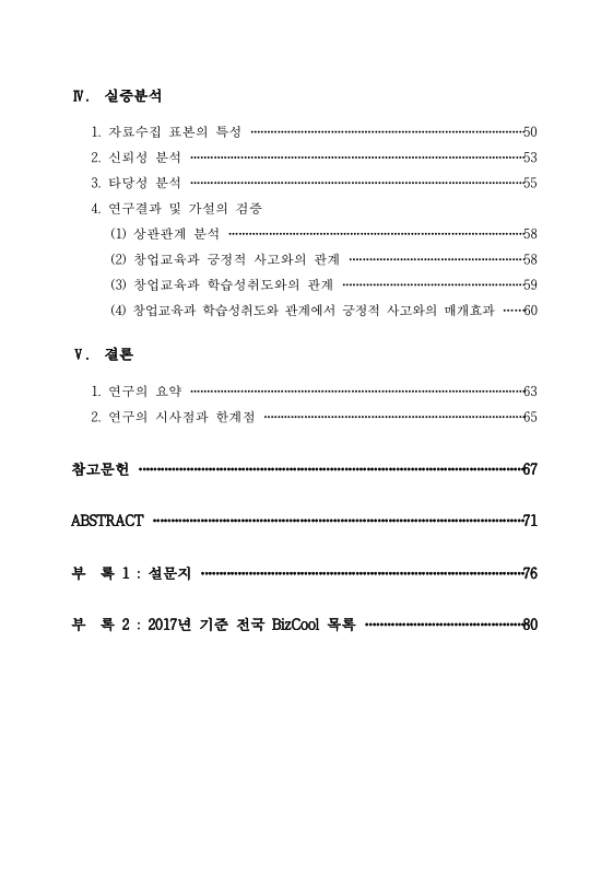 미리보기 이미지 4번째