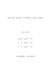미리보기 이미지 3번째
