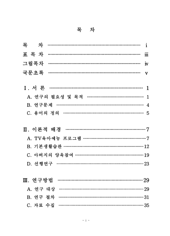 미리보기 이미지 4번째