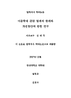 미리보기 이미지 2번째