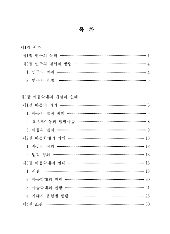 미리보기 이미지 4번째