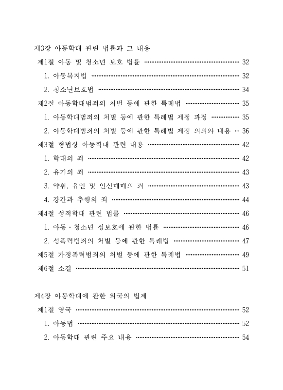 미리보기 이미지 5번째