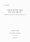 미리보기 이미지 1번째