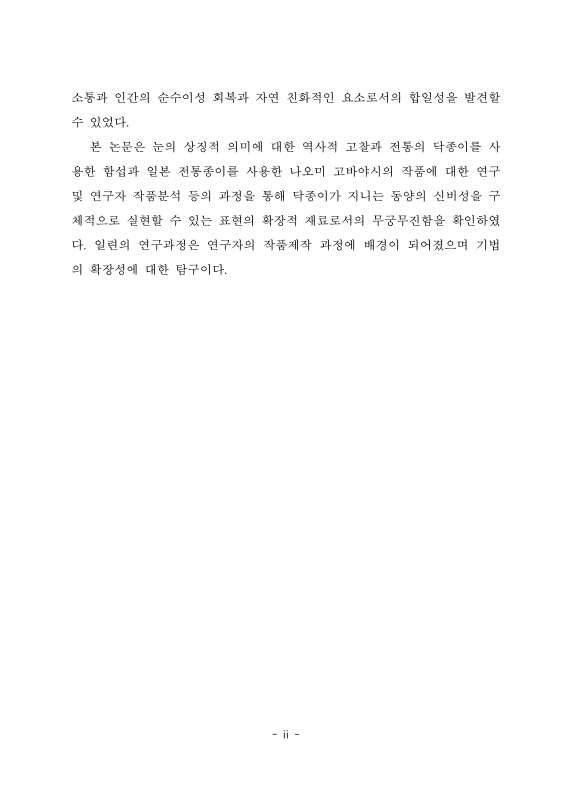 미리보기 이미지 5번째