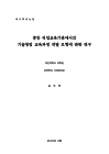 미리보기 이미지 1번째