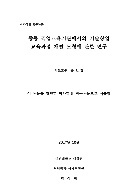 미리보기 이미지 2번째