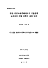 미리보기 이미지 2번째