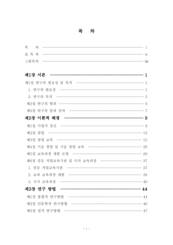 미리보기 이미지 4번째