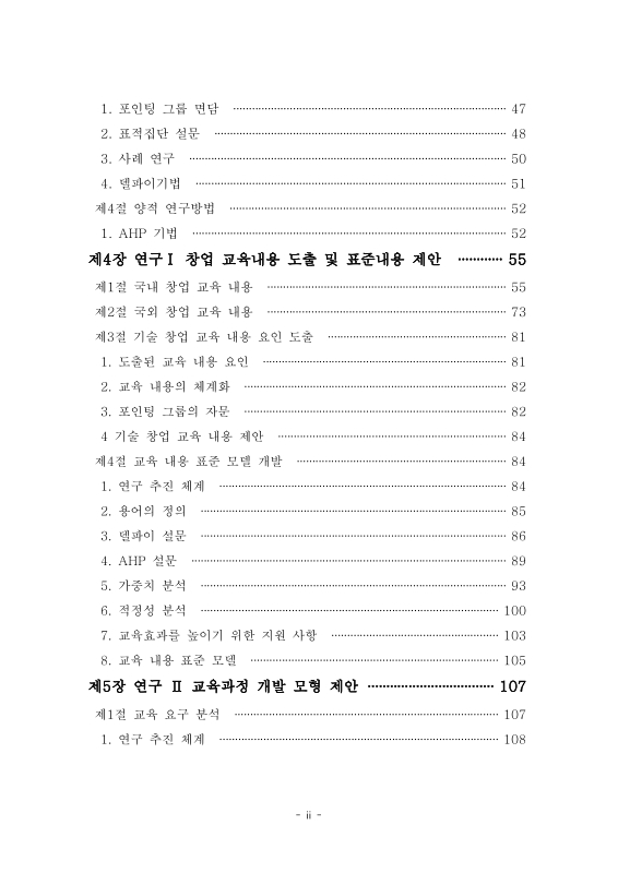 미리보기 이미지 5번째