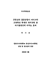 미리보기 이미지 1번째