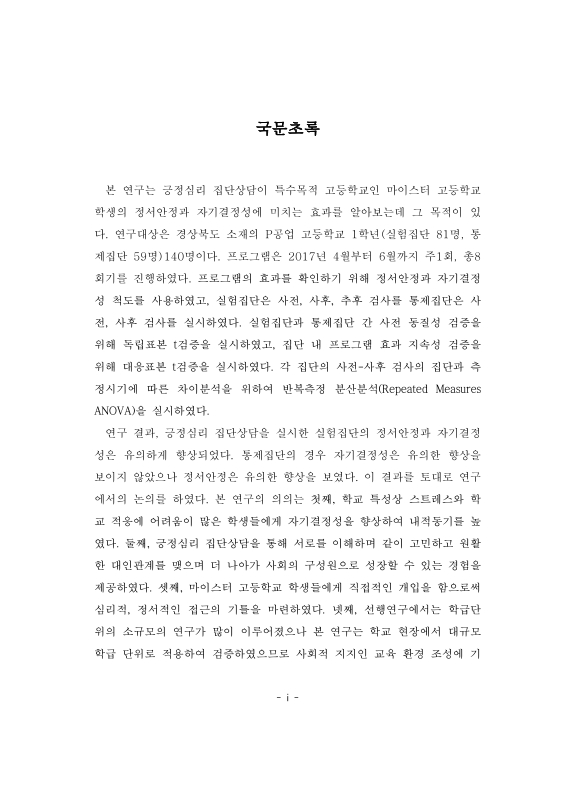 미리보기 이미지 4번째