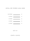 미리보기 이미지 3번째