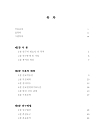 미리보기 이미지 5번째