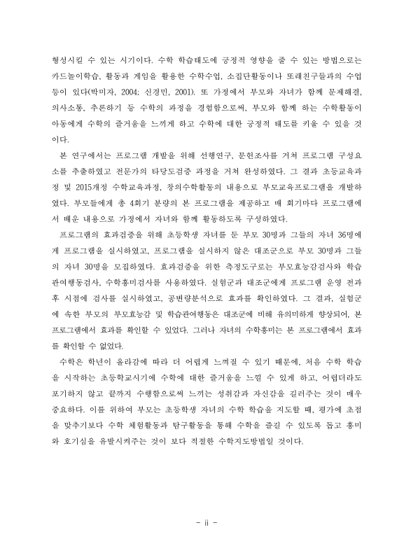 미리보기 이미지 5번째