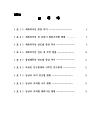 미리보기 이미지 5번째