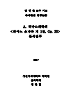미리보기 이미지 1번째