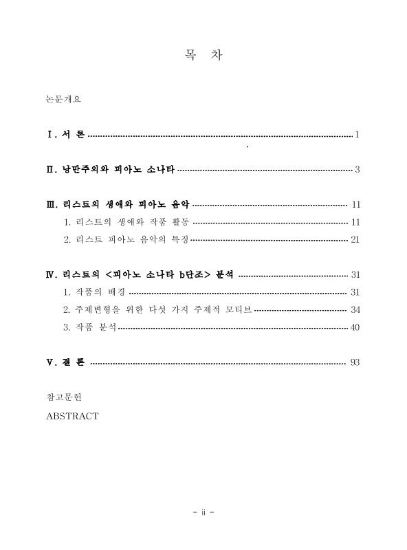 미리보기 이미지 5번째