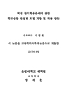 미리보기 이미지 2번째