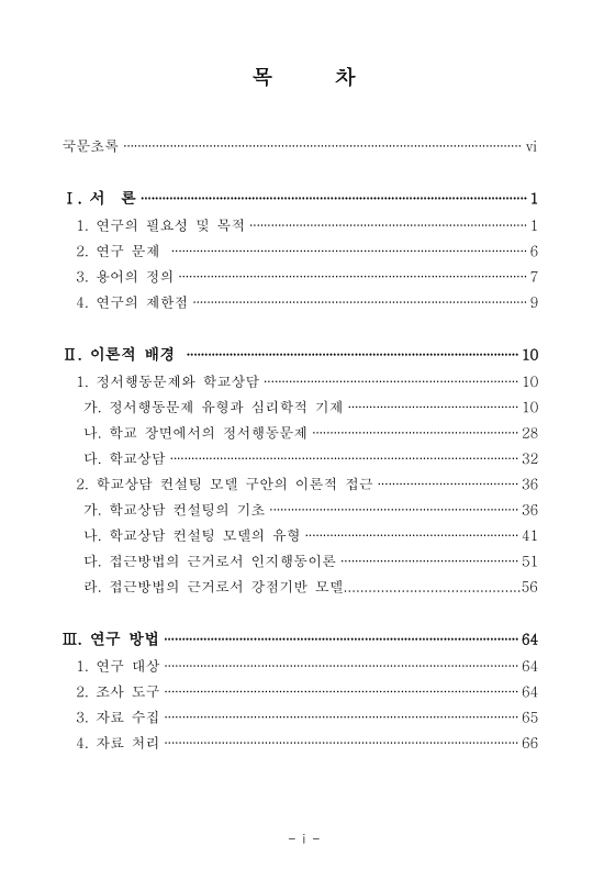 미리보기 이미지 3번째