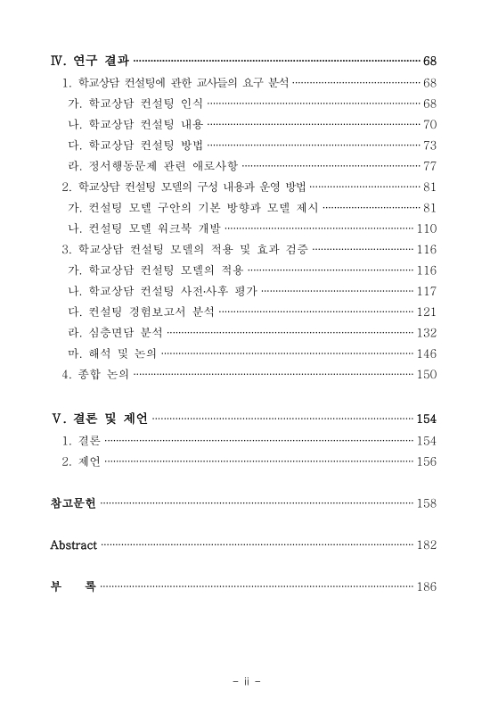 미리보기 이미지 4번째