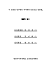 미리보기 이미지 2번째