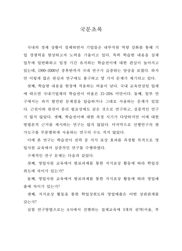 미리보기 이미지 4번째