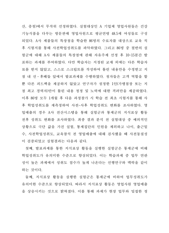 미리보기 이미지 5번째
