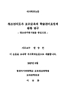 미리보기 이미지 2번째