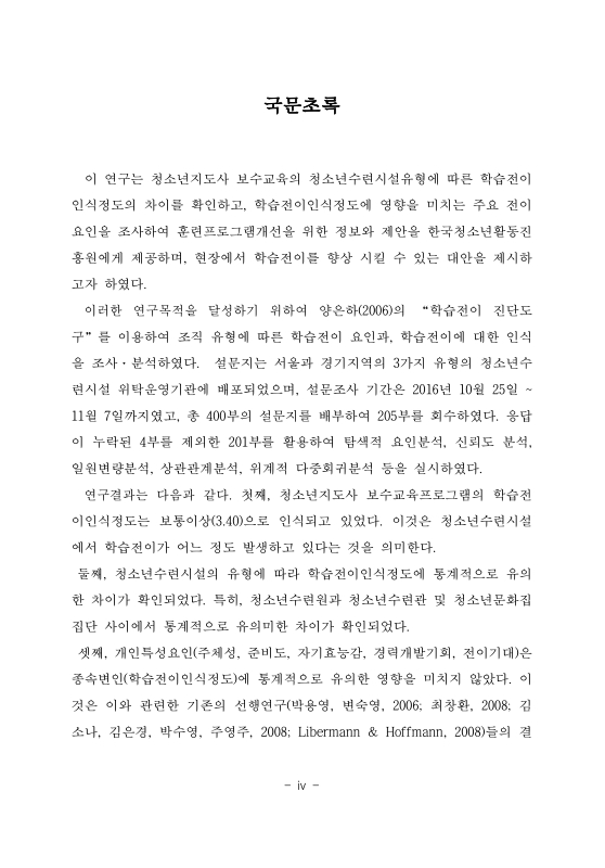 미리보기 이미지 4번째