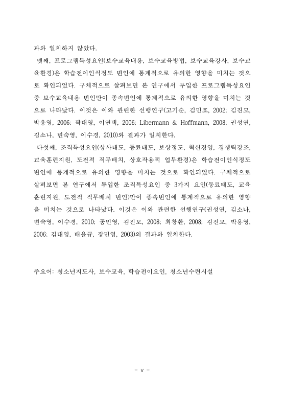 미리보기 이미지 5번째