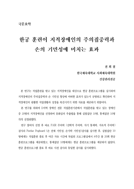 미리보기 이미지 4번째