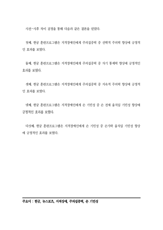 미리보기 이미지 5번째