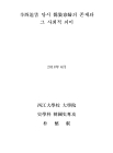 미리보기 이미지 1번째