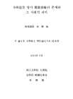미리보기 이미지 2번째